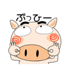 今日も、ブタさん（個別スタンプ：1）