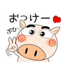 今日も、ブタさん（個別スタンプ：2）