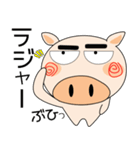 今日も、ブタさん（個別スタンプ：3）