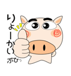 今日も、ブタさん（個別スタンプ：4）