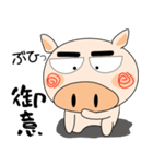 今日も、ブタさん（個別スタンプ：5）