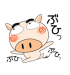 今日も、ブタさん（個別スタンプ：6）