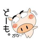 今日も、ブタさん（個別スタンプ：8）