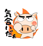 今日も、ブタさん（個別スタンプ：11）