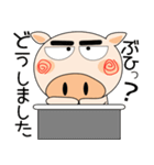 今日も、ブタさん（個別スタンプ：19）