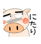 今日も、ブタさん（個別スタンプ：25）