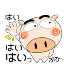 今日も、ブタさん（個別スタンプ：31）