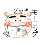 今日も、ブタさん（個別スタンプ：33）