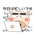 今日も、ブタさん（個別スタンプ：36）