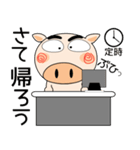 今日も、ブタさん（個別スタンプ：37）