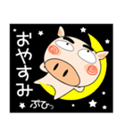 今日も、ブタさん（個別スタンプ：39）