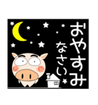 今日も、ブタさん（個別スタンプ：40）