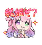 ホロライブ公式スタンプ Vol.2（個別スタンプ：4）