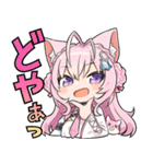 ホロライブ公式スタンプ Vol.2（個別スタンプ：11）