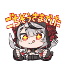 ホロライブ公式スタンプ Vol.2（個別スタンプ：12）