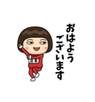 芋ジャージの【店長】♀使える敬語（個別スタンプ：1）