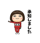 芋ジャージの【店長】♀使える敬語（個別スタンプ：8）
