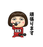 芋ジャージの【店長】♀使える敬語（個別スタンプ：9）