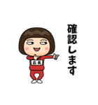 芋ジャージの【店長】♀使える敬語（個別スタンプ：12）