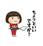 芋ジャージの【店長】♀使える敬語（個別スタンプ：13）