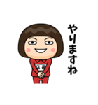芋ジャージの【店長】♀使える敬語（個別スタンプ：14）