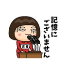 芋ジャージの【店長】♀使える敬語（個別スタンプ：17）