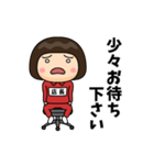 芋ジャージの【店長】♀使える敬語（個別スタンプ：20）