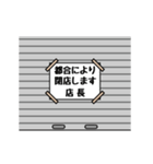 芋ジャージの【店長】♀使える敬語（個別スタンプ：24）