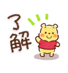 Honobono画♪くまのプーさん（個別スタンプ：1）