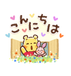 Honobono画♪くまのプーさん（個別スタンプ：8）