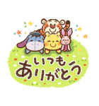 Honobono画♪くまのプーさん（個別スタンプ：10）