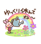 Honobono画♪くまのプーさん（個別スタンプ：14）