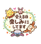 Honobono画♪くまのプーさん（個別スタンプ：24）