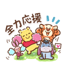 Honobono画♪くまのプーさん（個別スタンプ：33）