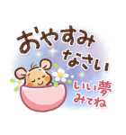 Honobono画♪くまのプーさん（個別スタンプ：38）