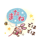 Honobono画♪くまのプーさん（個別スタンプ：39）
