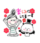 キュートdeパンダ♡友だち言葉（個別スタンプ：17）
