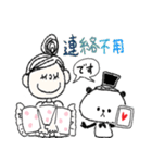 キュートdeパンダ♡友だち言葉（個別スタンプ：36）
