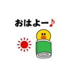 動く！サリー＆フレンズ_愛と青春2（個別スタンプ：1）