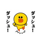動く！サリー＆フレンズ_愛と青春2（個別スタンプ：18）