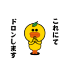 動く！サリー＆フレンズ_愛と青春2（個別スタンプ：24）
