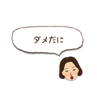 遠州弁だに〜（個別スタンプ：1）