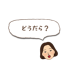 遠州弁だに〜（個別スタンプ：3）