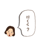 遠州弁だに〜（個別スタンプ：5）