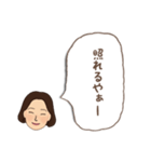 遠州弁だに〜（個別スタンプ：7）