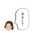 遠州弁だに〜（個別スタンプ：8）
