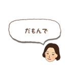 遠州弁だに〜（個別スタンプ：9）