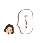 遠州弁だに〜（個別スタンプ：10）