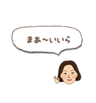 遠州弁だに〜（個別スタンプ：11）