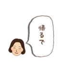 遠州弁だに〜（個別スタンプ：12）